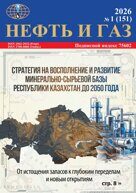 Годовая подписка на 2026 год